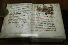 Национална библиотека  „Св. Св. Кирил и Методий“ - годишнина