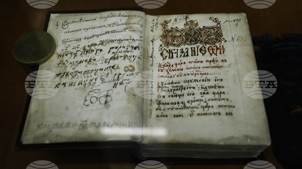 Национална библиотека  „Св. Св. Кирил и Методий“ - годишнина