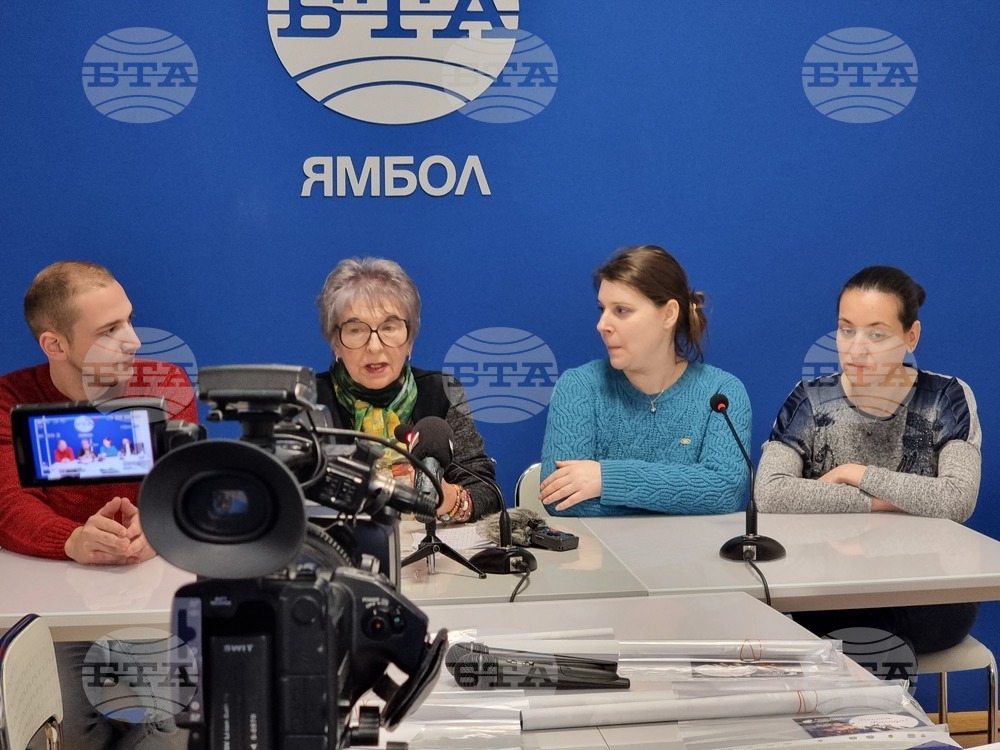 Ямбол - Национален пресклуб на БТА - ДКТ "Георги Митев" - пресконференция