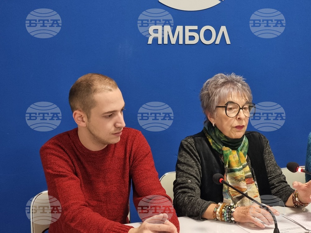 Ямбол - Национален пресклуб на БТА - ДКТ "Георги Митев" - пресконференция