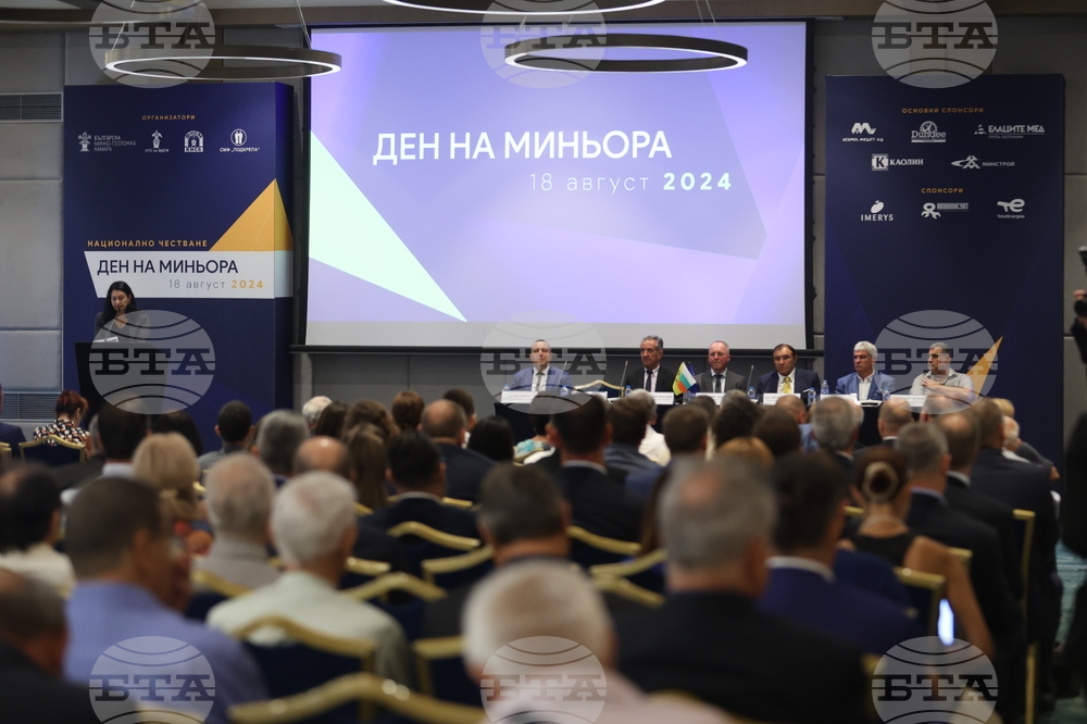 Ден на миньора - тържествено събрание