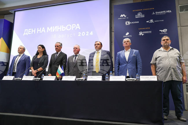 Ден на миньора - тържествено събрание