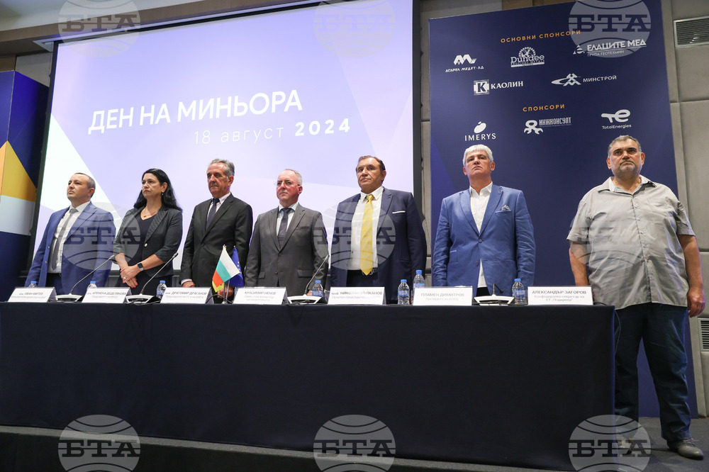 Ден на миньора - тържествено събрание