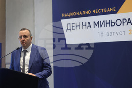 Ден на миньора - тържествено събрание