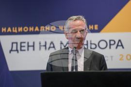 Ден на миньора - тържествено събрание