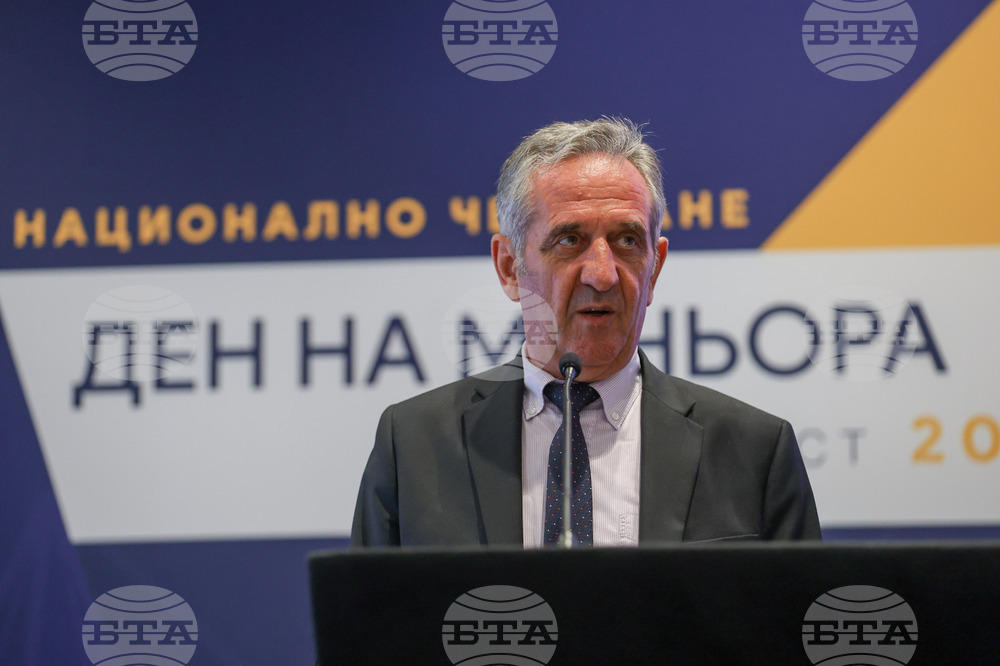 Ден на миньора - тържествено събрание