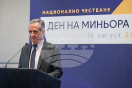 Ден на миньора - тържествено събрание
