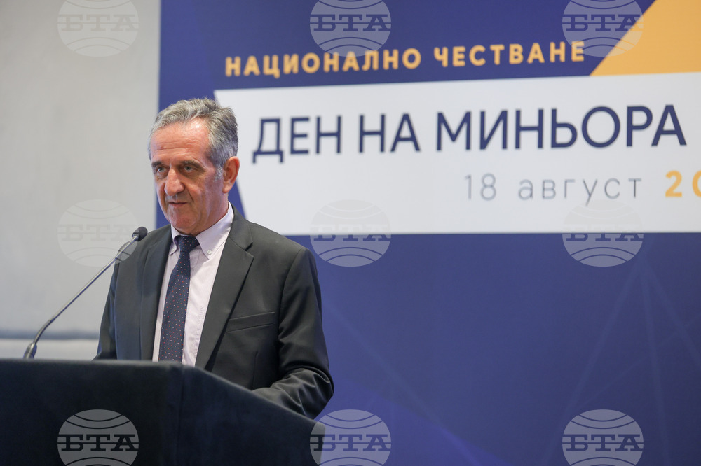 Ден на миньора - тържествено събрание
