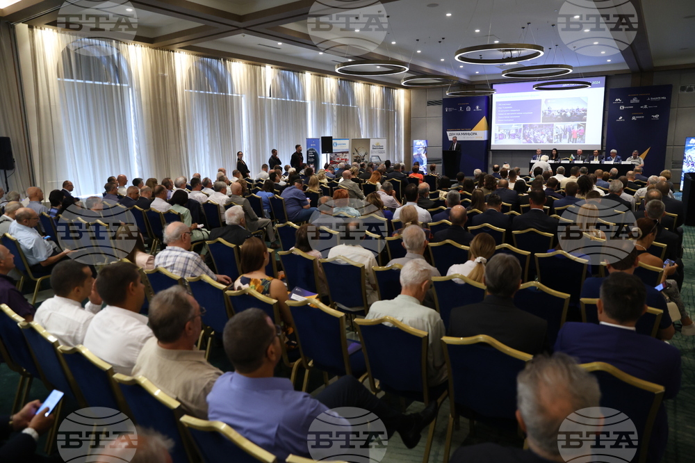 Ден на миньора - тържествено събрание