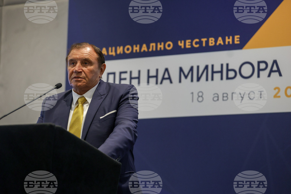 Ден на миньора - тържествено събрание