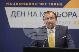 Ден на миньора - тържествено събрание