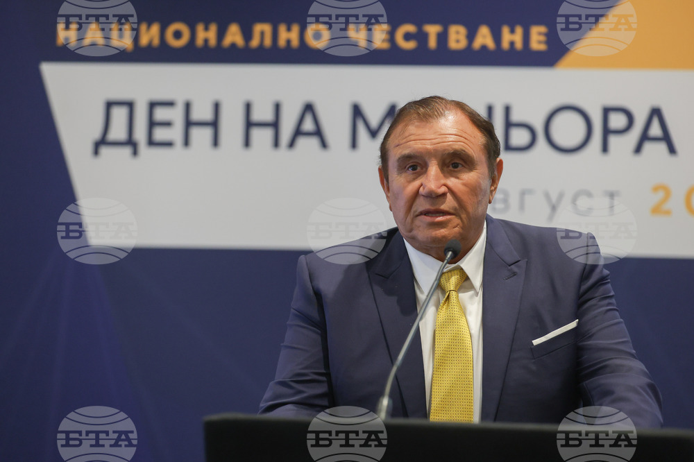 Ден на миньора - тържествено събрание