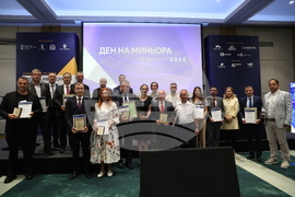 Ден на миньора - тържествено събрание