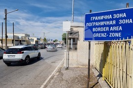 Русе - ГКПП „Дунав мост“