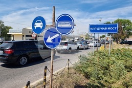 Русе - ГКПП „Дунав мост“