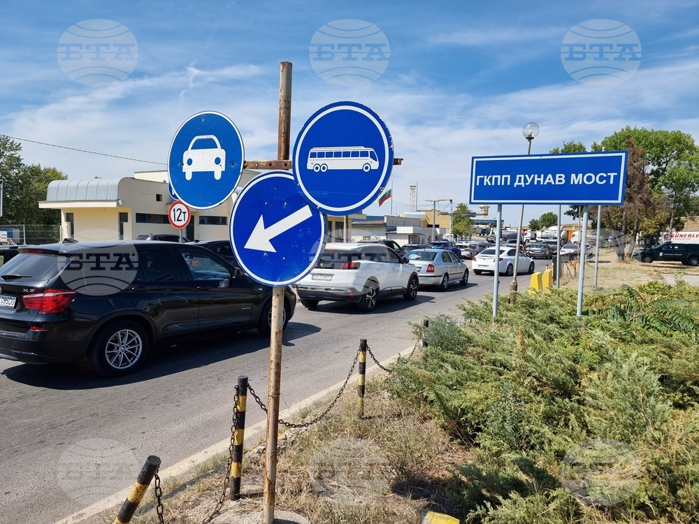 Русе - ГКПП „Дунав мост“