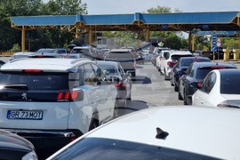 Русе - ГКПП „Дунав мост“