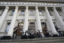 Национална библиотека  „Св. Св. Кирил и Методий“ - годишнина - концерт