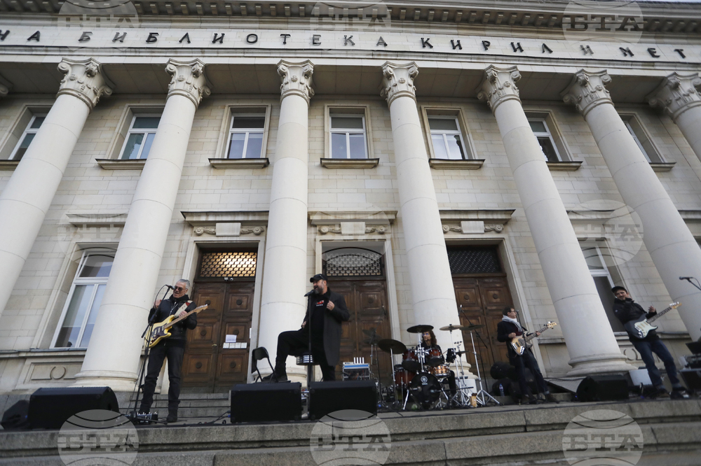 Национална библиотека  „Св. Св. Кирил и Методий“ - годишнина - концерт