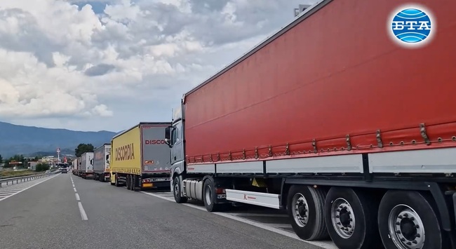 Около 1,5 километра е опашката от товарни автомобили на изход на граничен пункт "Кулата" към този час 