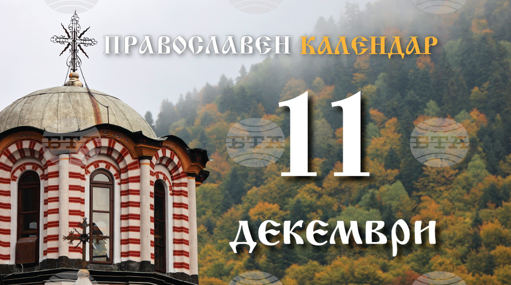 Честваме паметта на преподобни Даниил Стълпник