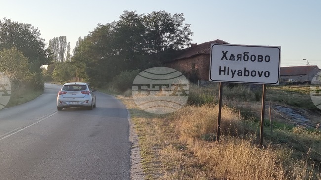 Верижна катастрофа затвори участък от пътя Харманли - Тополовград