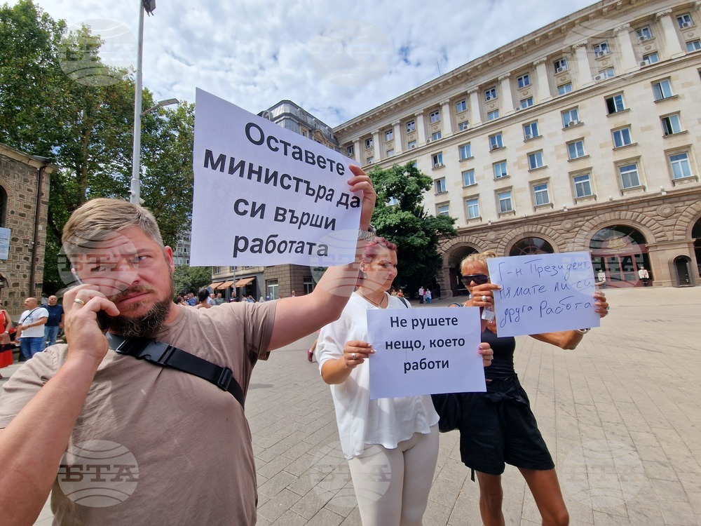 Протест на полицаи