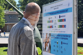 Варна - „Младежите на България в европейското семейство“ - изложба