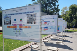 Варна - „Младежите на България в европейското семейство“ - изложба