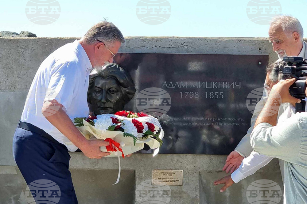 Свети Влас - паметник на Адам Мицкевич - откриване