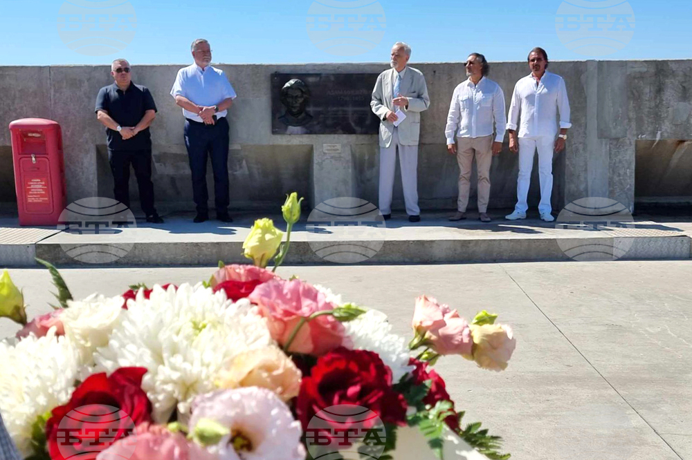 Свети Влас - паметник на Адам Мицкевич - откриване