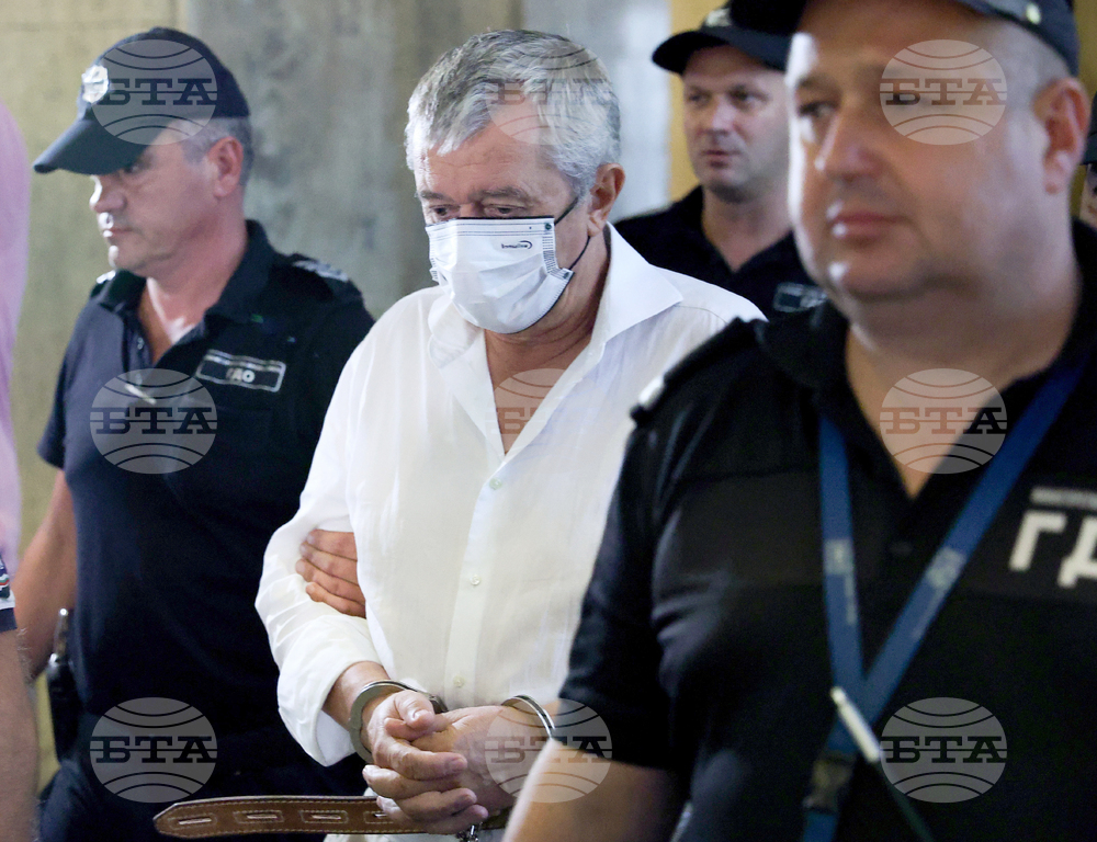 Софийски градски - Румен Гайтански - мярка