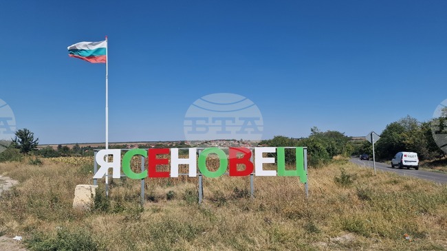 Полицията иззе автомобила на неправоспособен водач от Ясеновец, катастрофирал след употреба на алкохол и амфетамин