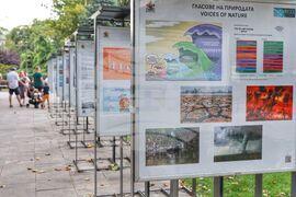 Фотоизложба „Гласове на природата“ - откриване