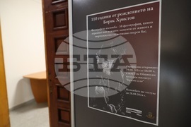 Борис Христов - годишнина - изложба
