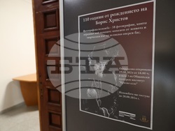 Борис Христов - годишнина - изложба