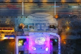 Леден парк - зимна пързалка