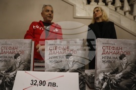 Народен театър „Иван Вазов“ - "Стефан Данаилов на 80: Години любов"