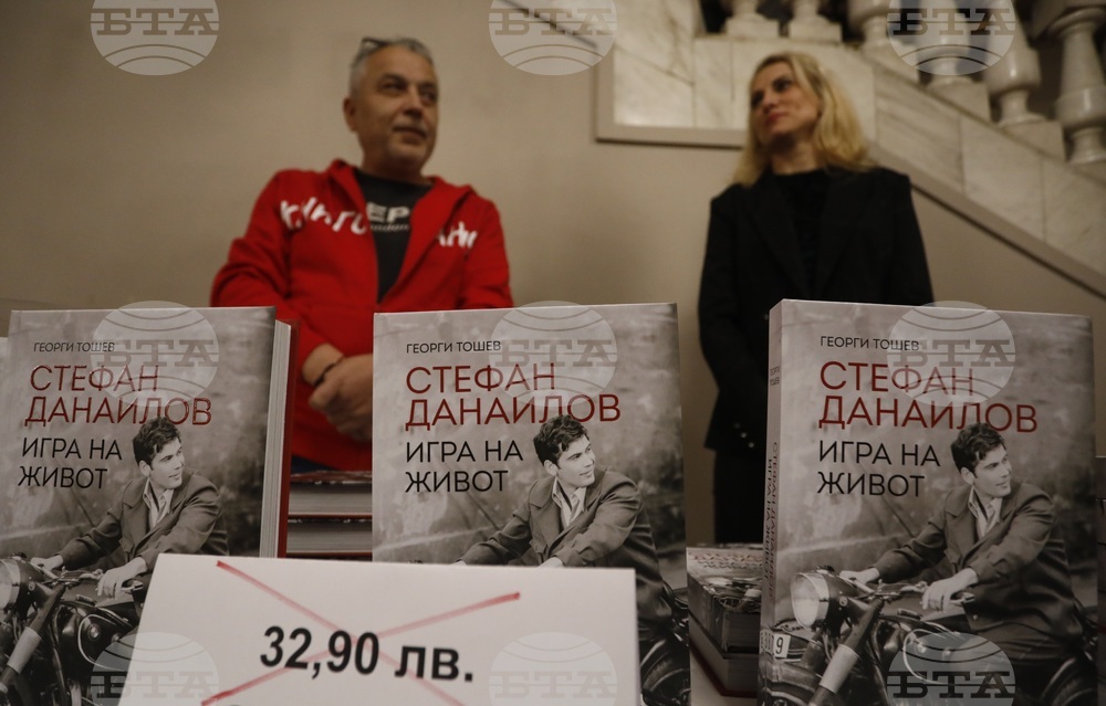 Народен театър „Иван Вазов“ - "Стефан Данаилов на 80: Години любов"