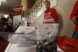 Народен театър „Иван Вазов“ - "Стефан Данаилов на 80: Години любов"