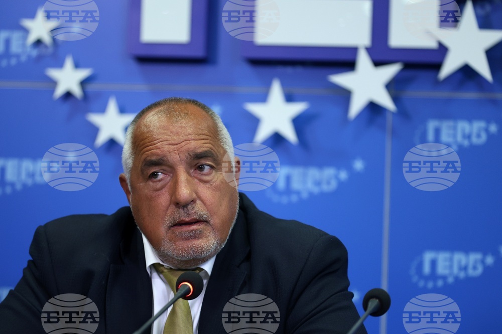 ГЕРБ - брифинг