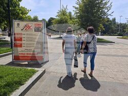 Снимка: Община Плевен