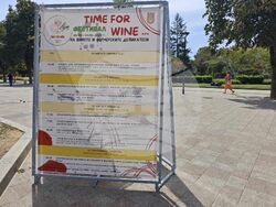 Снимка: Община Плевен