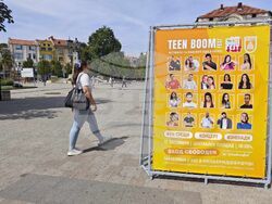 Снимка: Община Плевен