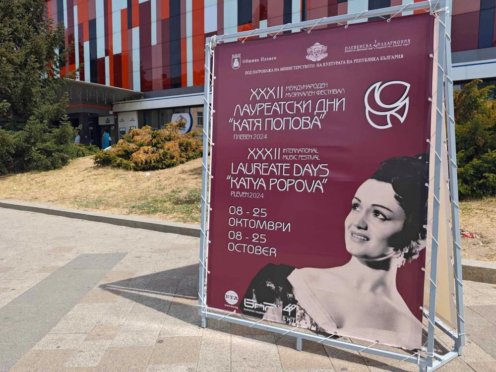 Община Плевен: Нови информационни табла улесняват плевенчани и гостите на града