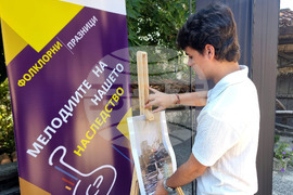 Варна - ученици - проект