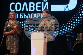 Варна - Илхам Кадри - "Солвей Соди" - годишнина