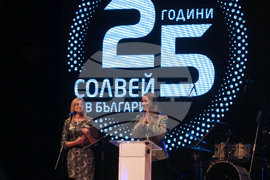 Варна - Илхам Кадри - "Солвей Соди" - годишнина