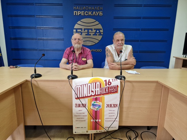 Пресконференция на организаторите на 16-ото издание на "Миндя рок фест"