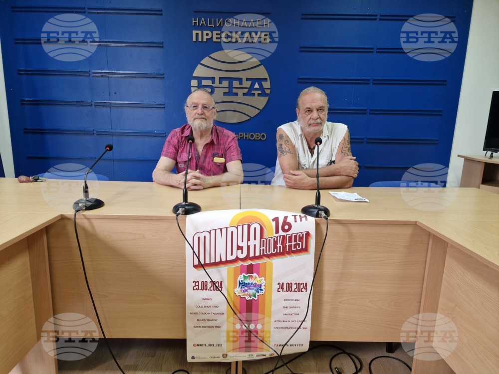 "Миндя рок фест" за шестнадесети път събира изпълнители и почитатели на рок музиката